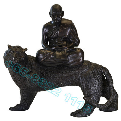 LP Pern & Tiger Statue 18cm Wat BangPhra B.E.2553