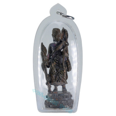 LP Kalong B.E.2551 Phra Sivali Nawa 4.8cm Wat Khao Lam S/n:1605