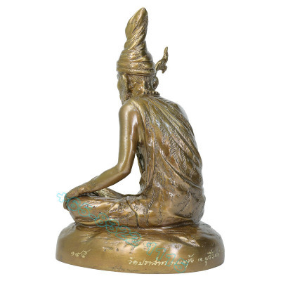 龙莆 萨瓦 佛历2548 鲁士 火眼 金身 20cm