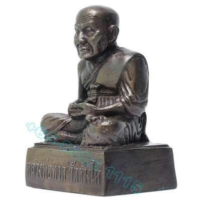 Wat Chang Hai B.E.2563 SaoHa LP Thuad 1.5 Inches Lap Statue 7cm