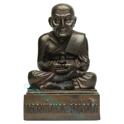 Wat Chang Hai B.E.2563 SaoHa LP Thuad 1.5 Inches Lap Statue 7cm