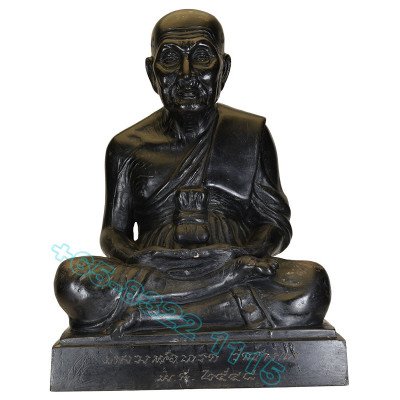 Wat Chang Hai B.E.2548 LP Thuad 6 Inches Lap Statue 22cm