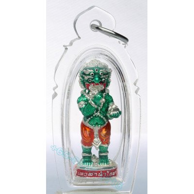 KB BoonYang B.E.2567 SiHuHaTa Bronze Plated Silver Green 3.2cm