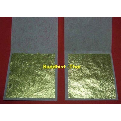 123 100% Pure Gold Leaf 2.5 cm x 2.5cm (100pcs)