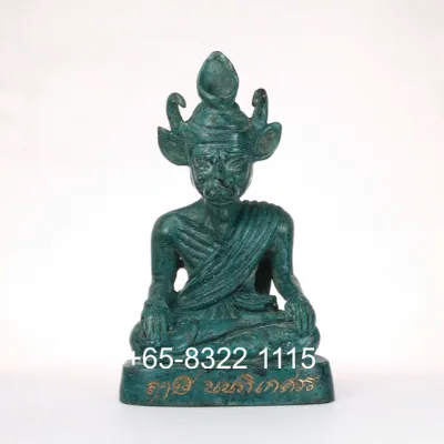 Ajahn Plian Wat Khao Hor B.E.2568 Phra Lersi Cow Head Statue 14cm