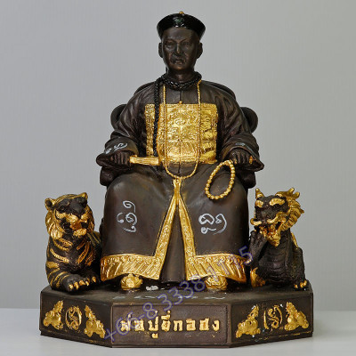 Statue Shop ShowCase