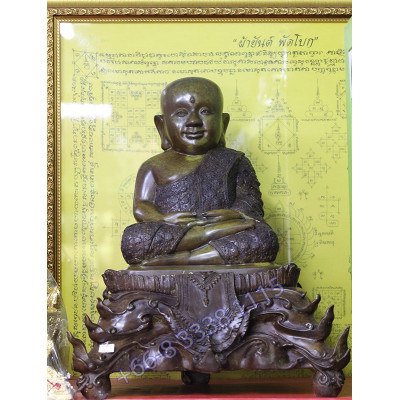 Statue ShowCase