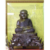 Statue ShowCase