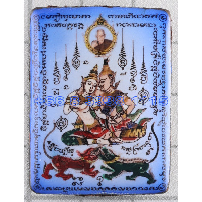 LP Inn B.E.2554 Phet Phaya Thon Locket 3.8cm