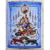 LP Inn B.E.2554 Phet Phaya Thon Locket 3.8cm