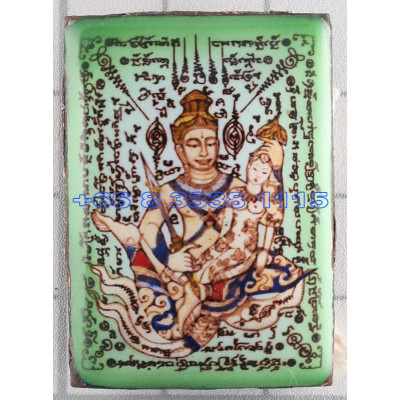 LP Inn B.E.2554 Phet Phaya Thon Locket 3.8cm green