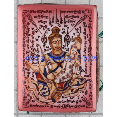 LP Inn B.E.2554 Phet Phaya Thon Locket 3.8cm red