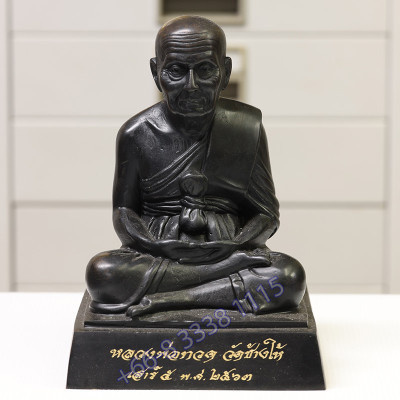 Statue ShowCase