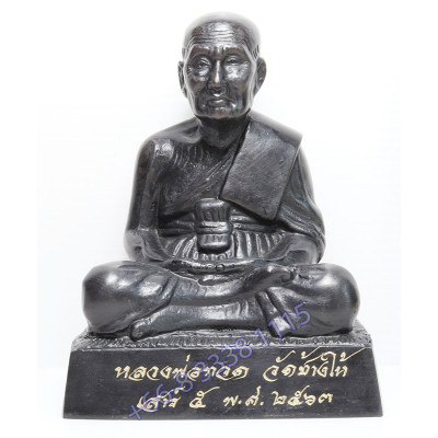 Statue ShowCase