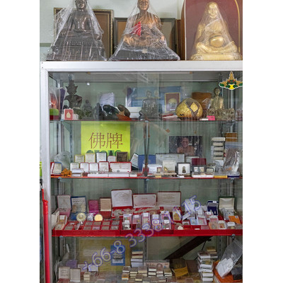 Shop ShowCase