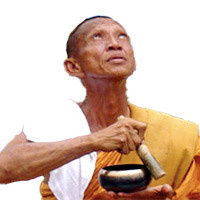 Luang Nui
