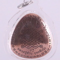 24  6694 -14-(00.00.15.13)
