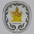 Y23 0661