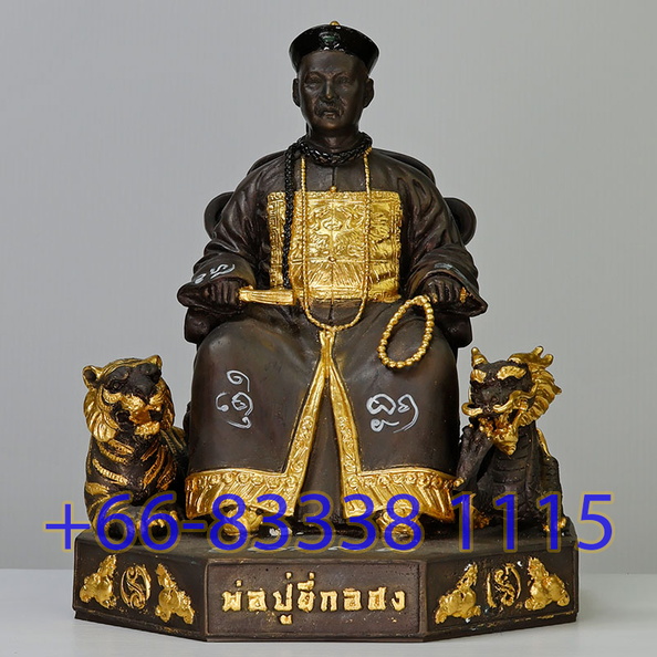  25A5064-EGF-SB