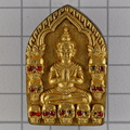 25A5168