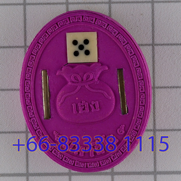  25A5145